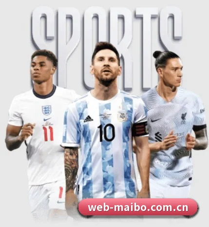 迈博体育的故事 - 体育资讯内容服务 | MYBALLSPORTS