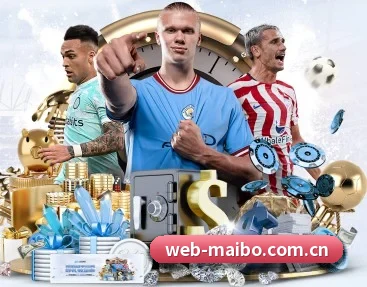 迈博体育 APP（MYBALLSPORTS）