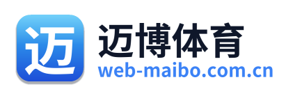 迈博体育